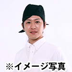 お任せスタッフ